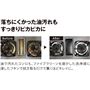 油で汚れたコンロもファイブクリーンを溶かした洗浄液に浸した布巾で拭き取るだけで驚くほどキレイに。
