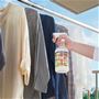洗濯物にもシュッとひと噴き!
