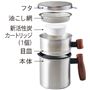 持ち手は熱くなりにくく、オシャレな木製に。
