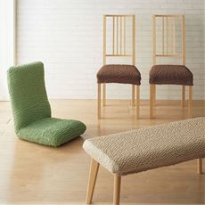 洗える綿混 椅子カバー(のびるんフィット&reg;) ストレッチ生地で着脱簡単