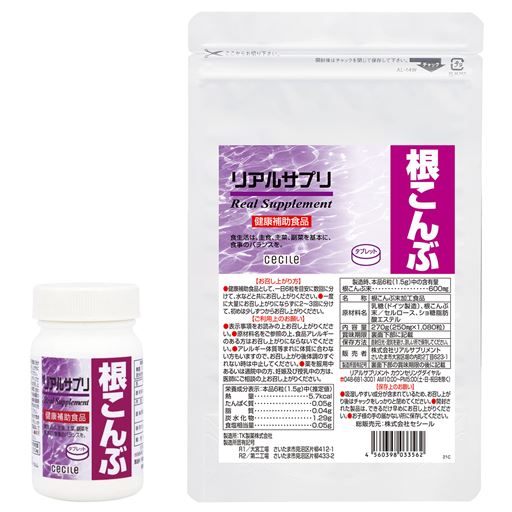 リアルサプリ 根こんぶ<br>1日の目安:6粒