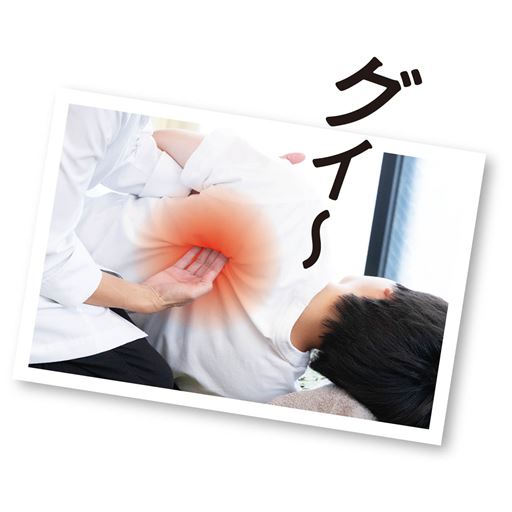 ※イメージ