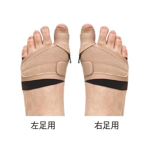 左右セット