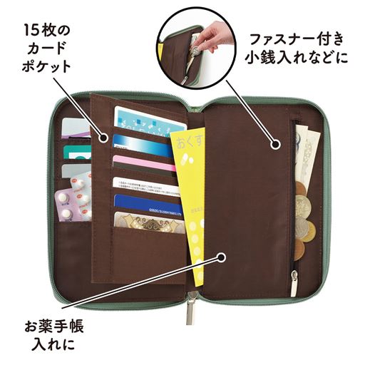 通院時に必要なものをひとまとめにして忘れ物の心配なし!