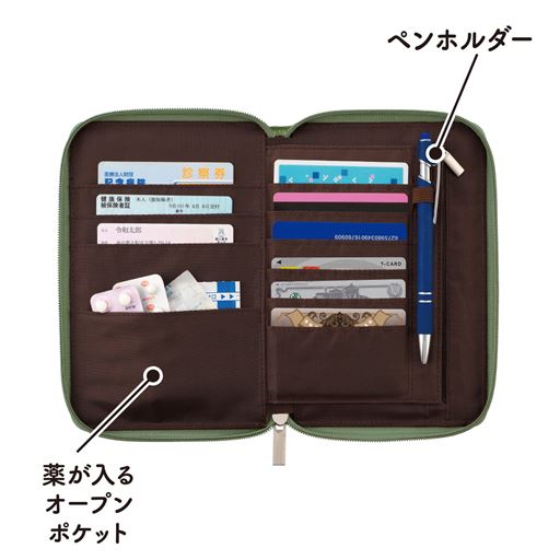 パッと開いて見やすく収納に便利。