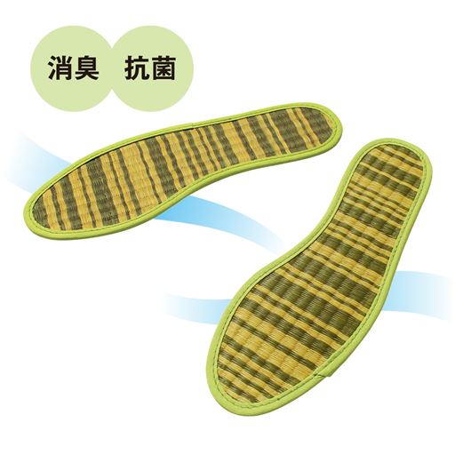 消臭・抗菌!い草のインソールで夏でも足裏サラッと快適! カラー:グリーン