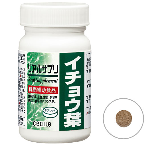 Mサイズ(ボトル):約1ケ月分