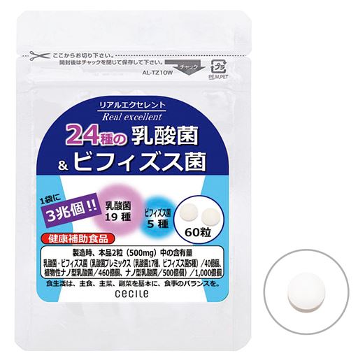 リアルエクセレント 24種の乳酸菌&ビフィズス菌<br>1日の目安:2粒