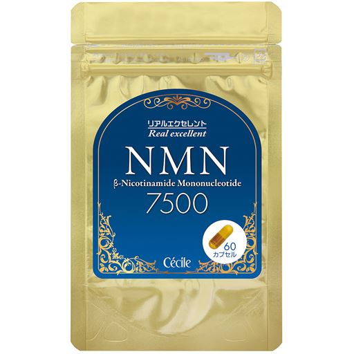 気になっていたあのNMNがリアルサプリシリーズで登場!