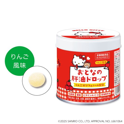 ビタミンA・D・C、葉酸、乳酸菌、鮫肝油精製油、さらにりんごポリフェノールを配合。りんご風味で食べやすく、毎日の栄養補給にぴったりです。@2025 SANRIO GO. LTD. APPROVAL NO. L661064