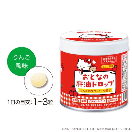 1日の目安:1～3粒 りんご味で食べやすい、ハローキティ柄の缶が可愛い♪ @2025 SANRIO GO. LTD. APPROVAL NO. L661064