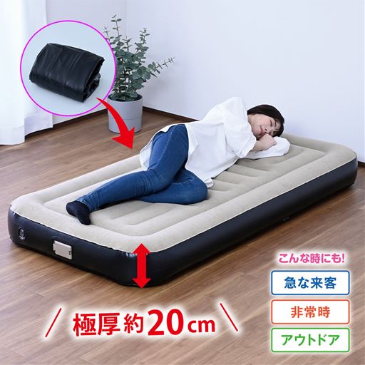 面倒な布団の上げ下ろしを卒業