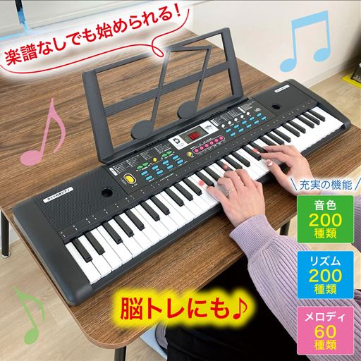 楽譜なしでも始めれれる