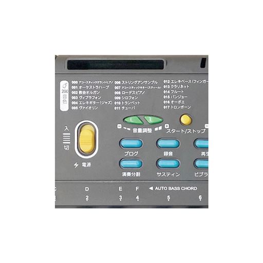 日本語表示で分かりやすい