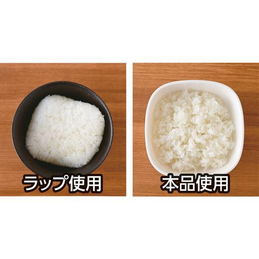 ラップ不要! ふっくらとした仕上がりに。
