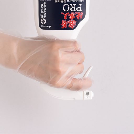 逆さ噴きもできます。