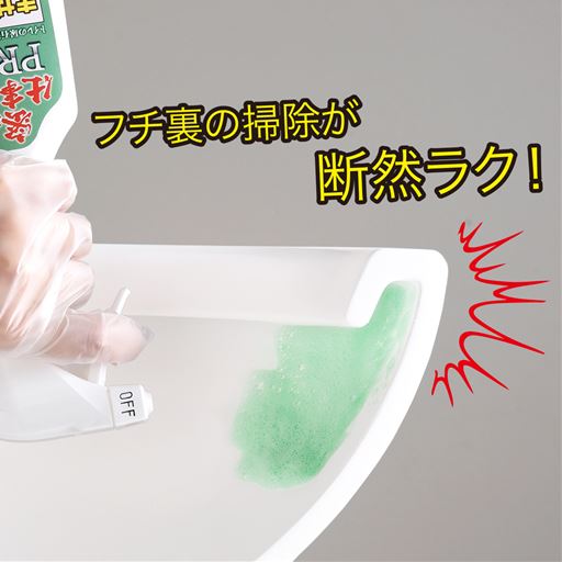 逆さ噴きもでき、裏側までしっかり密着!