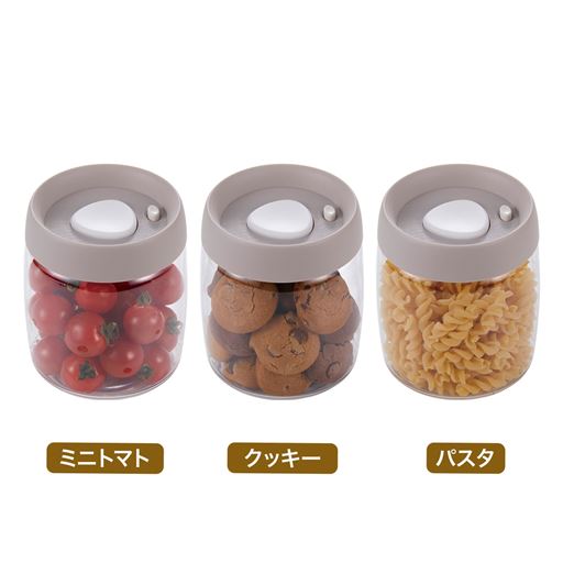 常温保存でも美味しさキープ!真空状態で保存するので食品の酸化や乾燥を防ぎ、鮮度を長く保てます。パスタやコーヒ一豆の常温保存、サラダや漬物などの冷蔵保存にも対応します。