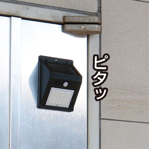 マグネットタイプでお好きなところに設置!