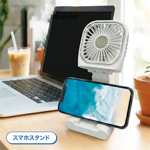 スマホスタンドとして