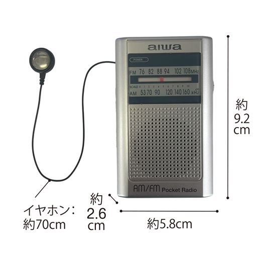 サイズ
