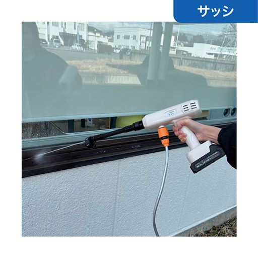 サッシ