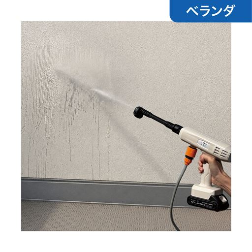 ベランダに
