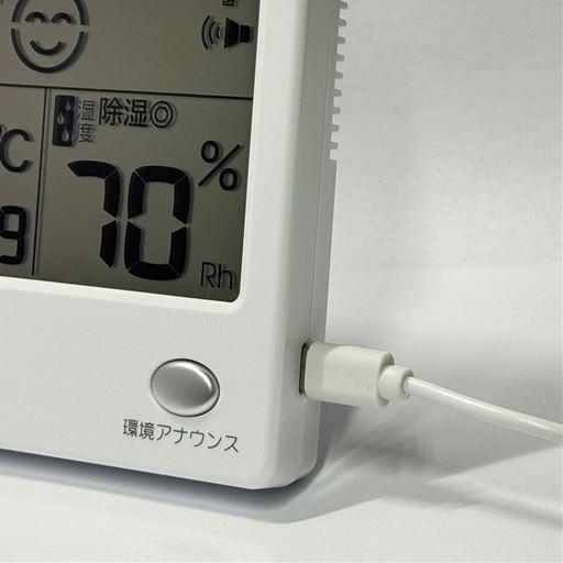電源はUSB (タイプC) または単4乾電池×2(別売)