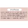 ナンプレとは