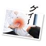 ※イメージ