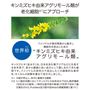 キンミズヒキ由来アグリモール類が、老化綱胞※にアプローチ。