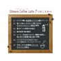 Slimore Coffee Latte 7つのこだわり