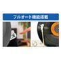 ボタン一つでレコードを自動再生。再生が終わるとアームが自動で戻る設計。