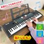 楽譜なしでも始めれれる