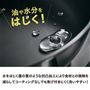 水をはじく蓮の葉のような凹凸加工により、食材との接触を減らしてコーティングなしでも焦げ付きにくく洗いやすい!