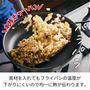具材を入れても温度が下がりにくいので、均一に熱が伝わります。