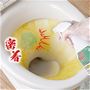 パック効果で洗浄成分が、じっくり&しっかり浸透!頑固な尿石・黄ばみに垂れずに密着!