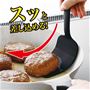 ポリュームのあるハンバーグも 崩しにくく曲がって 差し込みやすい!