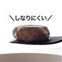 しなりにくい!