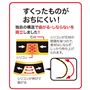 すくったものがおちにくい構造!