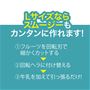 〈Lサイズ〉スムージーも簡単に作れます!※内フタ・回転ヘラはLサイズのみ付属