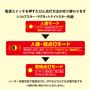 点灯モード切替