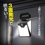 3面発光で明るい!121灯使用例 ※イメージ 最大約750ルーメン(強点灯)