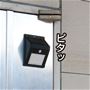マグネットタイプでお好きなところに設置!