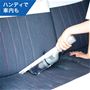 ハンディクリーナーとして車の中も