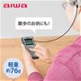約76gの軽量ラジオ