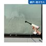 網戸・窓ガラスの掃除に