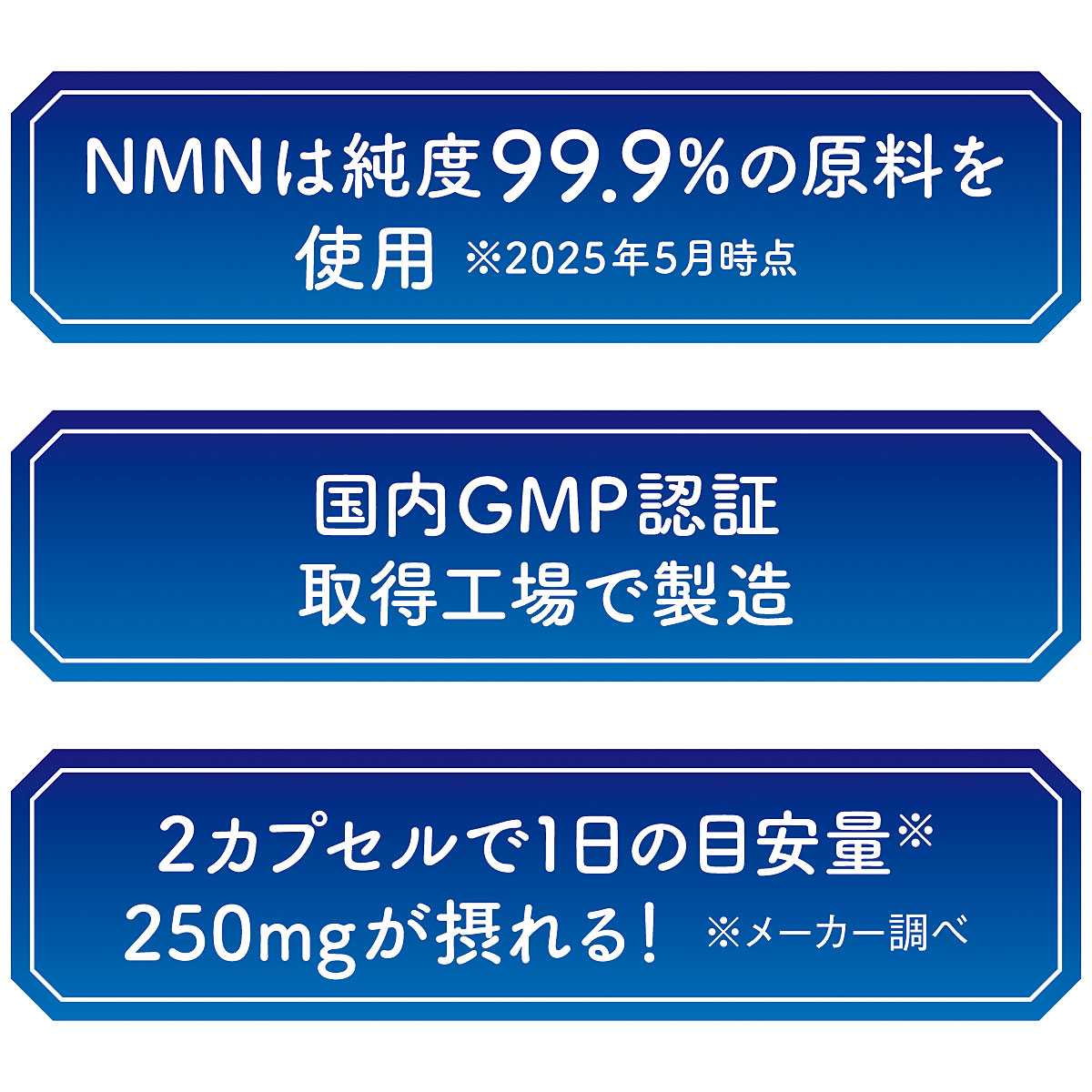 リアルエクセレント NMN - 美容・健康商品の通販ならセシール(cecile)