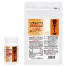 リアルサプリ　納豆キナーゼ