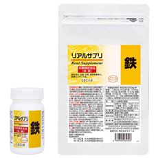 リアルサプリ 鉄